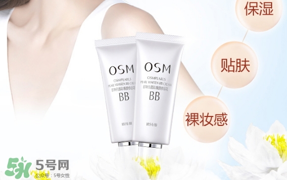 歐詩漫珍珠白怎么樣？歐詩漫珍珠白好用嗎？