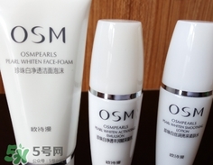 歐詩漫珍珠白怎么樣？歐詩漫珍珠白好用嗎？
