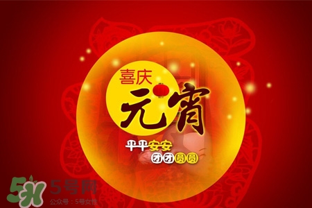 元宵怎么煮好吃？元宵和湯圓怎么煮？