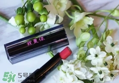 紀梵希我愛你口紅多少錢？紀梵希情人節(jié)我愛你刻字口紅價格