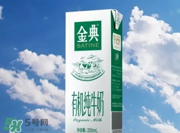 金典有機(jī)奶的熱量 喝金典有機(jī)奶會(huì)長(zhǎng)胖嗎？