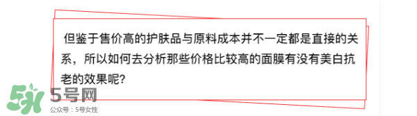 敷面膜真的有效嗎？敷面膜真的有用嗎？