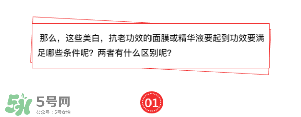 敷面膜真的有效嗎？敷面膜真的有用嗎？