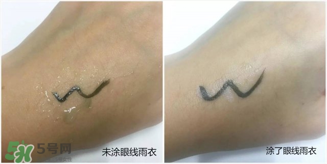 眼線雨衣是什么？眼線雨衣好用嗎