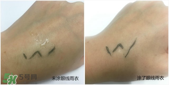 眼線雨衣是什么？眼線雨衣好用嗎