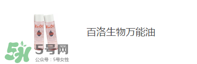 預(yù)防妊娠紋用什么好？懷孕期間如何預(yù)防妊娠紋
