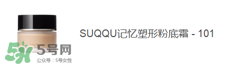 痘痘肌用什么粉底液好？痘痘肌用什么粉底液？