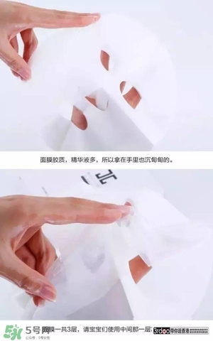 水光面膜用完要洗嗎？水光面膜用完要洗臉嗎