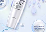 歐詩漫珍珠白怎么樣？歐詩漫珍珠白好用嗎？
