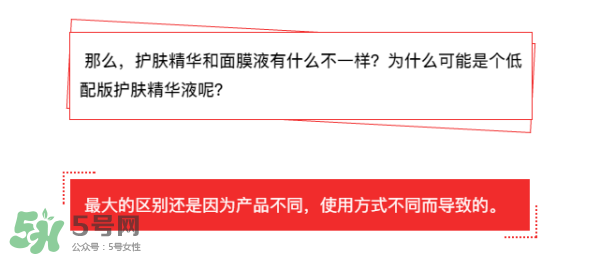 敷面膜真的有效嗎？敷面膜真的有用嗎？