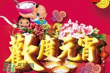 元宵節(jié)上班工資怎么算？元宵節(jié)上班算加班嗎？