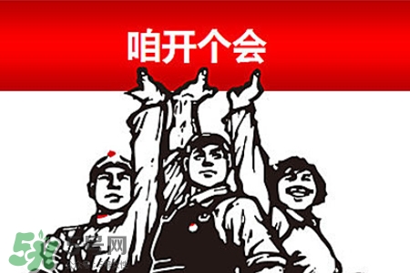 2017法定節(jié)假日有哪些？2017法定節(jié)假日時(shí)間表