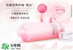蘭蔻粉水值得買嗎？蘭蔻粉水有什么功效