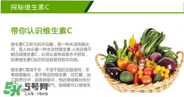 吃維生素C能祛斑嗎？維生素C祛斑功效好嗎