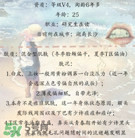 雪肌精化妝水怎么用？雪肌精化妝水使用方法