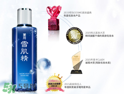 雪肌精化妝水怎么用？雪肌精化妝水使用方法