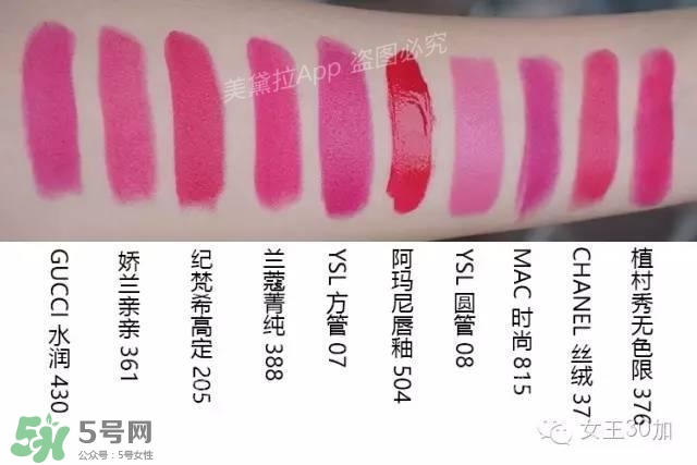 干玫瑰色口紅有哪些？干玫瑰色口紅推薦