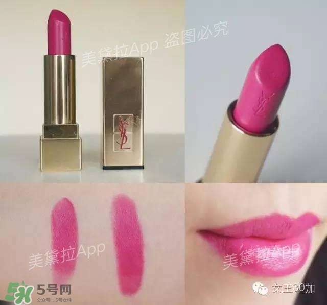 干玫瑰色口紅有哪些？干玫瑰色口紅推薦