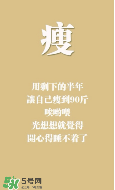 哥本哈根減肥法會反彈嗎？哥本哈根減肥法會不會反彈