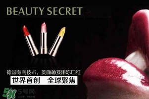 美顏秘笈是什么牌子？美顏秘笈是什么檔次？