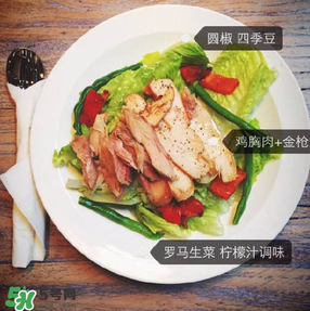 哥本哈根減肥后怎么吃？哥本哈根減肥后食譜