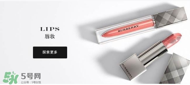 burberry巴寶莉豆沙色口紅什么色號(hào)？巴寶莉豆沙色口紅試色