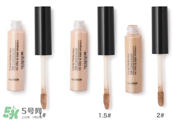 遮瑕液哪個(gè)牌子好？2017遮瑕液品牌排行榜
