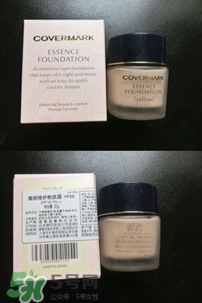 covermark中草藥粉底怎么樣？covermark中草藥粉底好用嗎