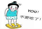 哥本哈根減肥法會反彈嗎？哥本哈根減肥法會不會反彈