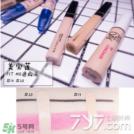 遮瑕液哪個牌子好？2017遮瑕液品牌排行榜