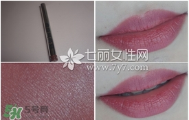 burberry巴寶莉豆沙色口紅什么色號(hào)？巴寶莉豆沙色口紅試色