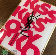 ysl2017情人節(jié)限量眼影盤多少錢？ysl2017情人節(jié)kiss kiss眼影價格