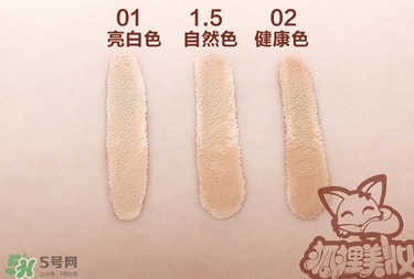 遮瑕液什么時(shí)候用？遮瑕液使用順序