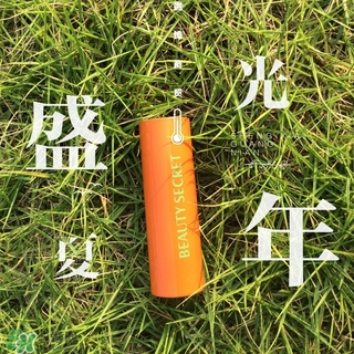 美顏秘笈是什么牌子？美顏秘笈是什么檔次？