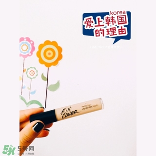 珂萊歐遮瑕液怎么用？clio遮瑕液使用心得