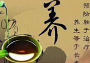 立春后喝什么茶？立春后喝什么茶好？