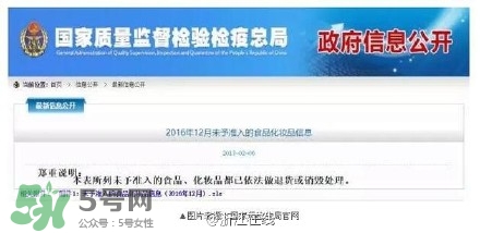 面膜為什么會有糞大腸菌群？面膜有糞大腸菌群有什么危害？