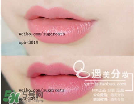 cpb豆沙色口紅是什么色號？cpb豆沙色口紅試色