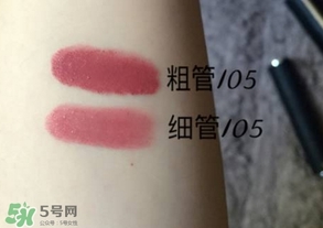 紀(jì)梵希豆沙色是幾號？紀(jì)梵希豆沙色口紅色號試色
