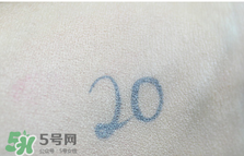 age20s粉底霜多少錢？age20s粉底霜價格