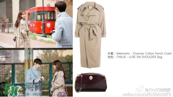 申敏兒衣服什么牌子？申敏兒衣服同款