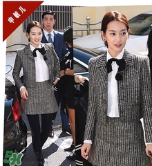 申敏兒衣服什么牌子？申敏兒衣服同款