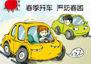 春困可以喝茶嗎？春困喝茶有用嗎？