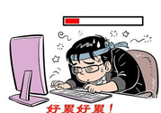 春困是一種病嗎？春困會(huì)影響健康嗎？