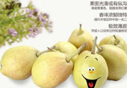 香梨怎么保存？香梨可以放冰箱嗎？
