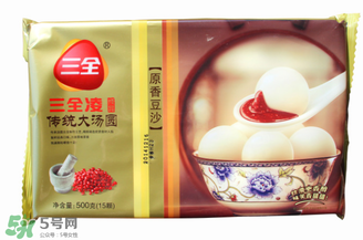 三全湯圓多少錢一袋？三全湯圓一包多少錢？