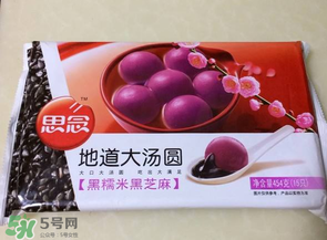 思念和三全湯圓哪個(gè)好？思念湯圓好吃還是三全？