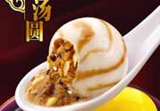 思念和三全湯圓哪個(gè)好？思念湯圓好吃還是三全？