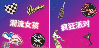 marc jacobs2017情人節(jié)限量包包多少錢？MJ情人節(jié)包包有哪些？