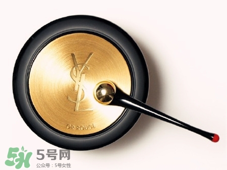 ysl圣羅蘭眼霜多少錢(qián)?圣羅蘭眼霜價(jià)格表